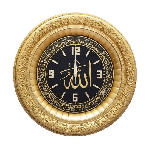 36 cm Ayetli Saat Ayet-el Kürsi - Sarı - 1