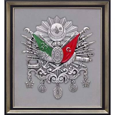 43x46 cm Camsız Arma - Gümüş Renk - 