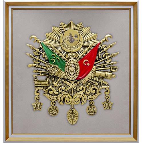 43x46 cm Camsız Arma - Sarı - 1