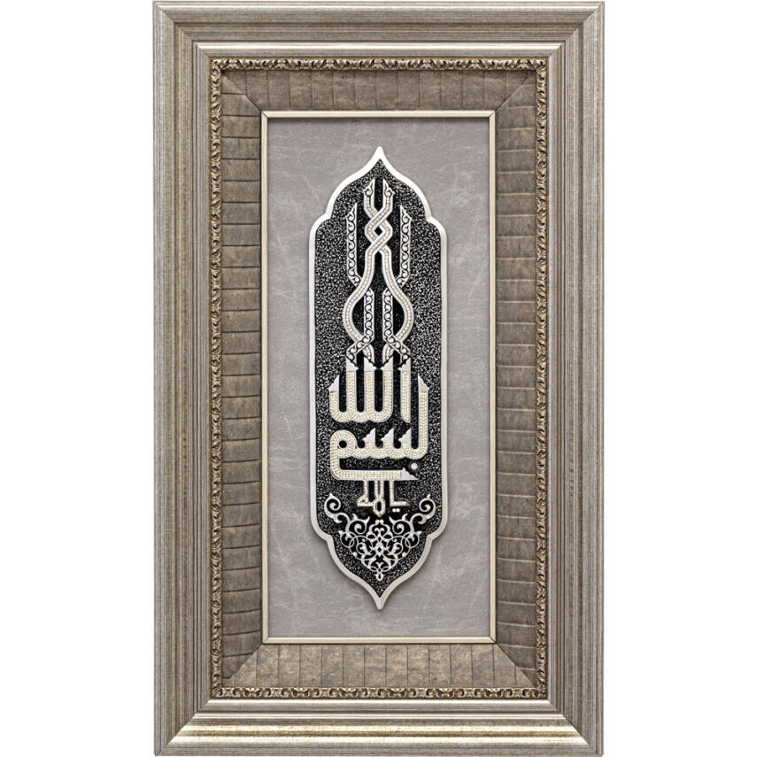 43x71 cm Polyester Bismillah - Gümüş Renk - 1