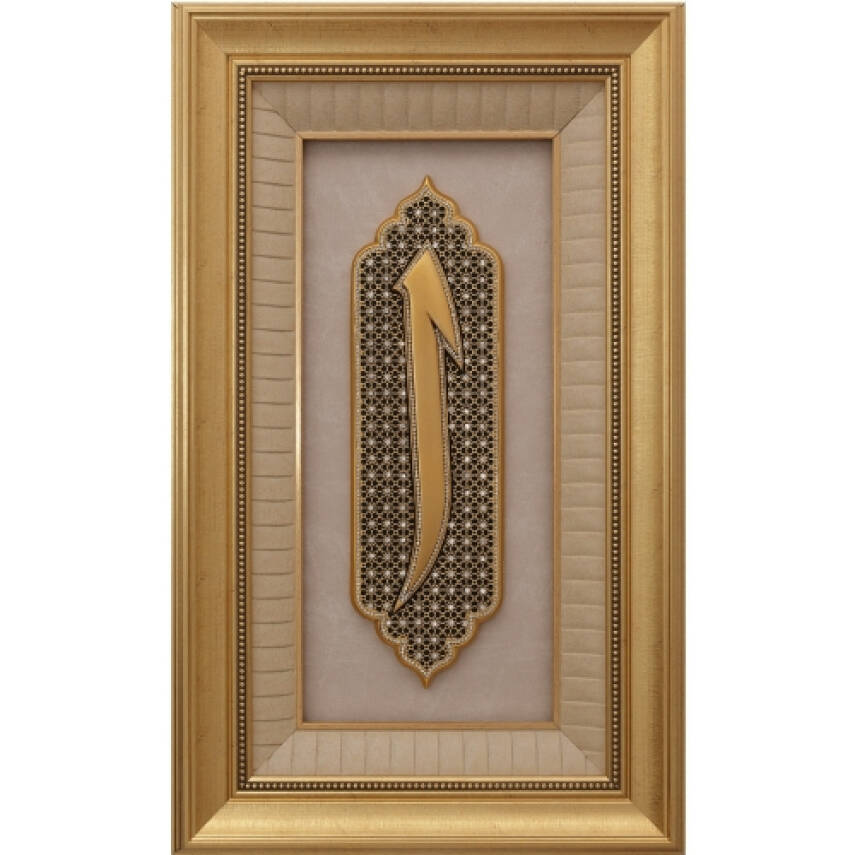 43x71 cm Polyester Elif - Beyaz Sarı - 1