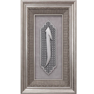 43x71 cm Polyester Elif - Gümüş Renk - 