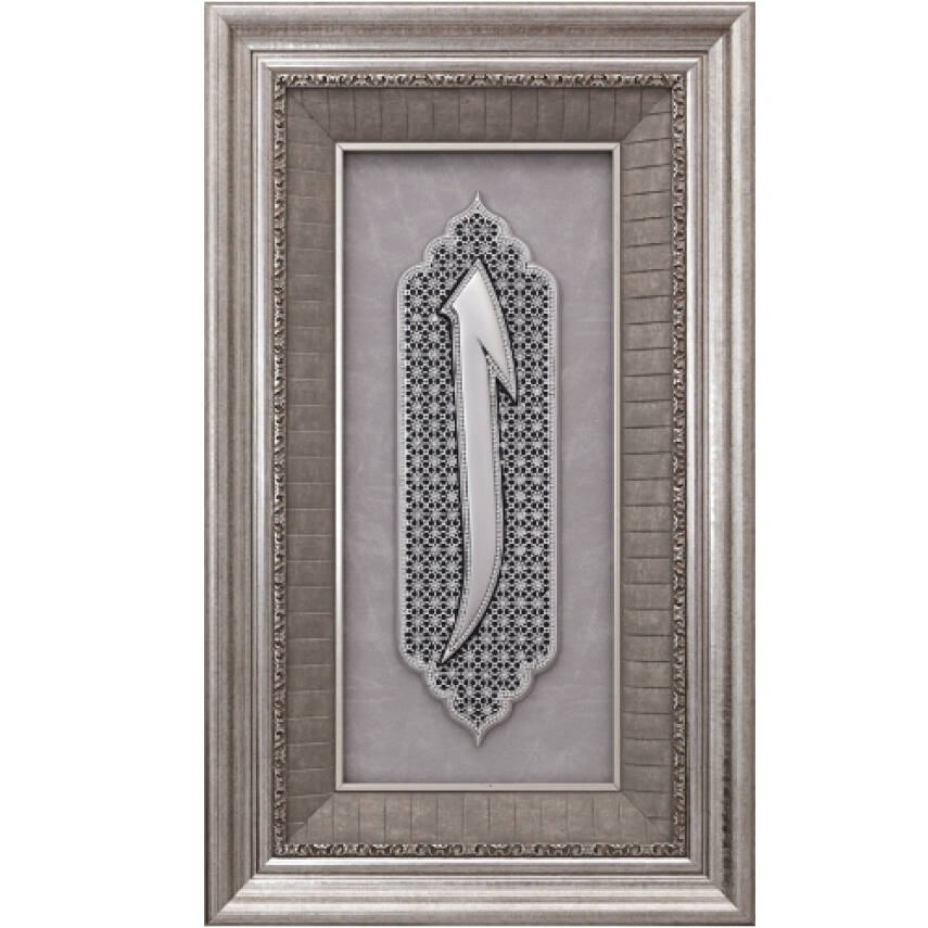 43x71 cm Polyester Elif - Gümüş Renk - 1