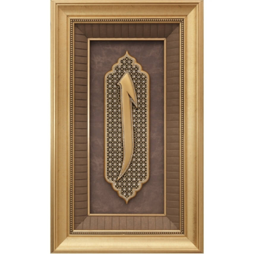 43x71 cm Polyester Elif - Sarı - 1