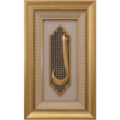 43x71 cm Polyester Lam - Beyaz Sarı - 