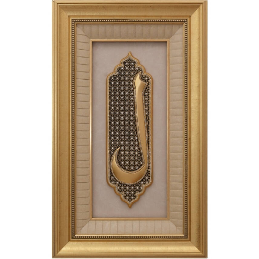 43x71 cm Polyester Lam - Beyaz Sarı - 1