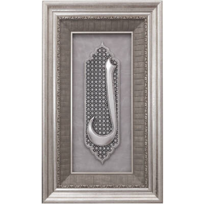 43x71 cm Polyester Lam - Gümüş Renk - 