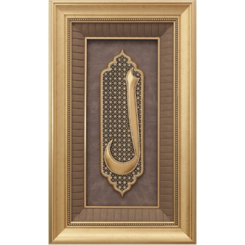 43x71 cm Polyester Lam - Sarı - 1