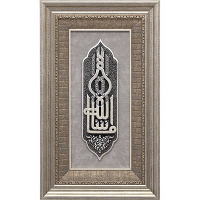 43x71 cm Polyester Maşallah - Gümüş Renk - 