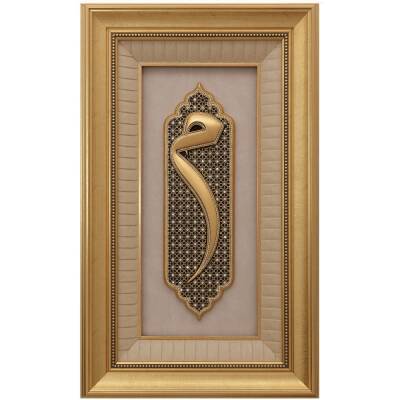 43x71 cm Polyester Mim - Beyaz Sarı - 