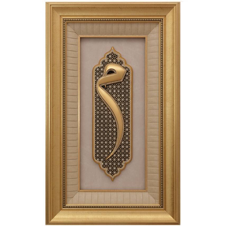 43x71 cm Polyester Mim - Beyaz Sarı - 1