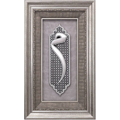 43x71 cm Polyester Mim - Gümüş Renk - 