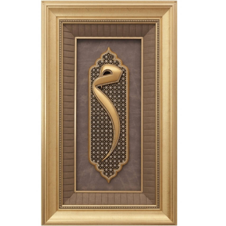 43x71 cm Polyester Mim - Sarı - 1
