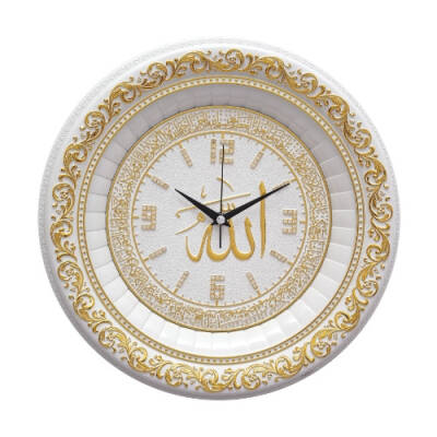 44 cm Ayetli Saat Ayet-el Kürsi - Beyaz Sarı - 
