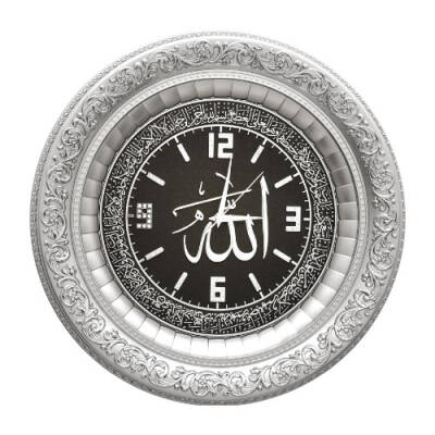 44 cm Ayetli Saat Ayet-el Kürsi - Gümüş Renk - 