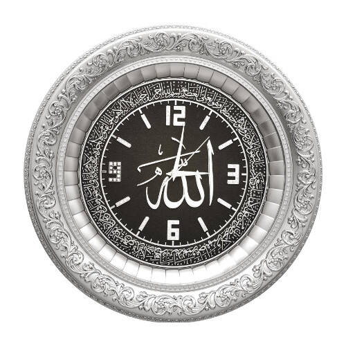 44 cm Ayetli Saat Ayet-el Kürsi - Gümüş Renk - 1