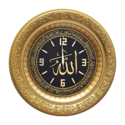 44 cm Ayetli Saat Ayet-el Kürsi - Sarı - 