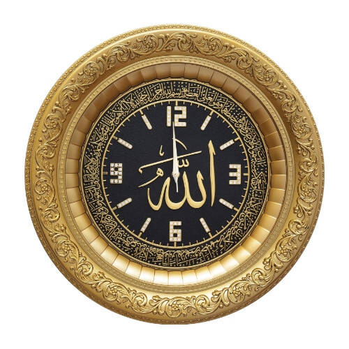 44 cm Ayetli Saat Ayet-el Kürsi - Sarı - 1