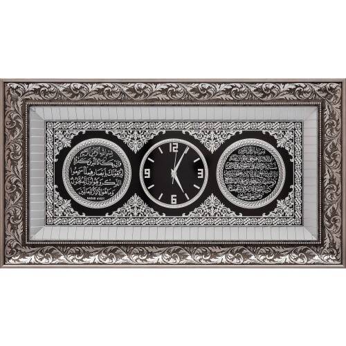 45x84 cm Ayetli Saat Ayet-el Kürsi-Nazar - Gümüş Renk - 1