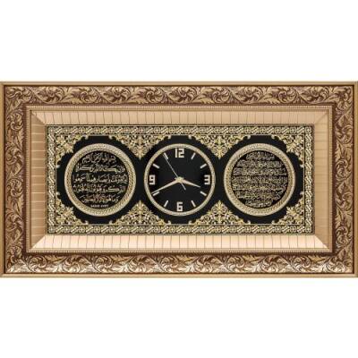 45x84 cm Ayetli Saat Ayet-el Kürsi-Nazar - Sarı - 