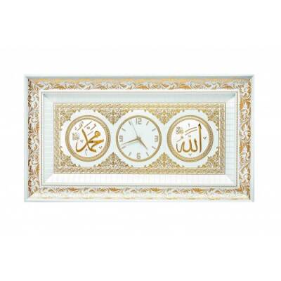 45x84 cm Ayetli Saat İsmi Celil-İsmi Nebi - Beyaz Sarı - 