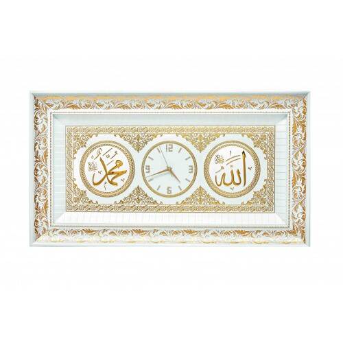 45x84 cm Ayetli Saat İsmi Celil-İsmi Nebi - Beyaz Sarı - 1