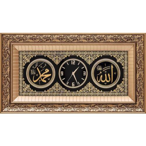 45x84 cm Ayetli Saat İsmi Celil-İsmi Nebi - Sarı - 1