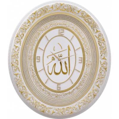 52x60 cm Oval Saat Ayetli Ayet-el Kürsi - Beyaz Sarı - 