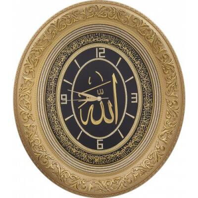 52x60 cm Oval Saat Ayetli Ayet-el Kürsi - Sarı - 