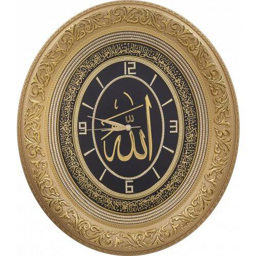 52x60 cm Oval Saat Ayetli Ayet-el Kürsi - Sarı - 1