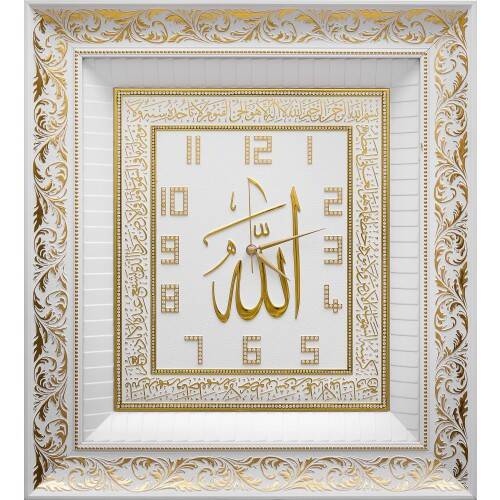 54x60 cm Ayetli Saat Ayet-el Kürsi - Beyaz Sarı - 1