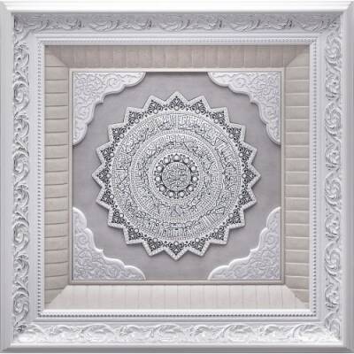 55x55 cm Papatya Serisi Amenerrasulü - Beyaz Gümüş Renk - 