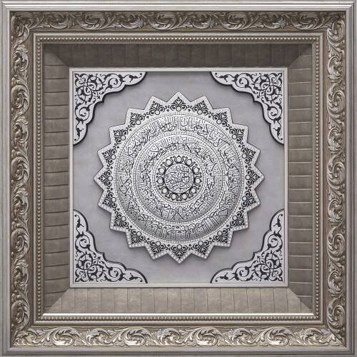 55x55 cm Papatya Serisi Amenerrasulü - Gümüş Renk - 1