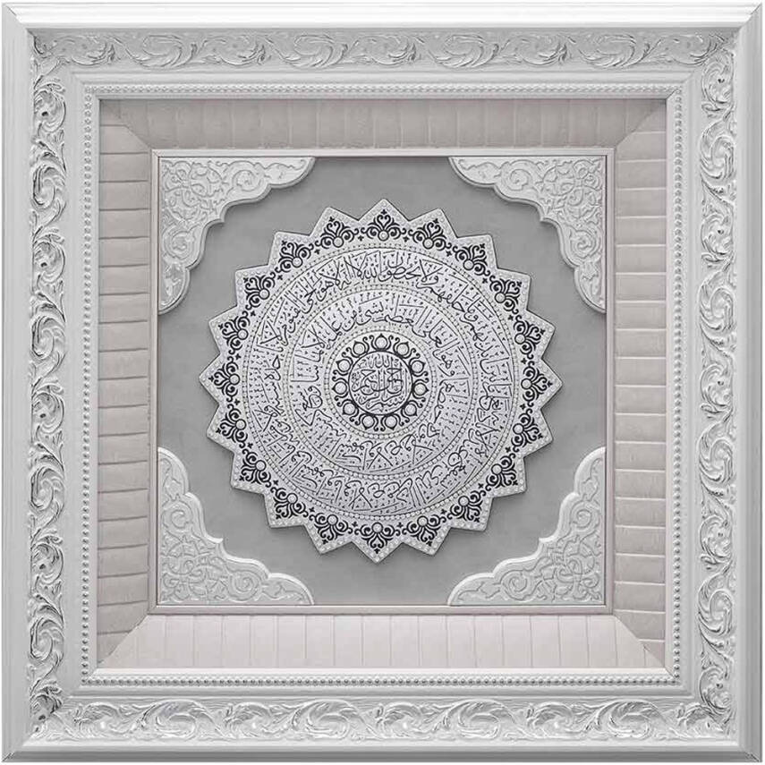 55x55 cm Papatya Serisi Ayet-el Kürsi - Beyaz Gümüş Renk - 1