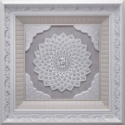 55x55 cm Papatya Serisi Esma - Beyaz Gümüş Renk - 