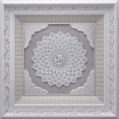 55x55 cm Papatya Serisi Esma - Beyaz Gümüş Renk - 1