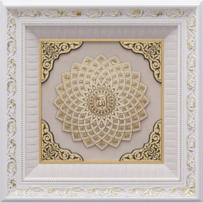 55x55 cm Papatya Serisi Esma - Beyaz Sarı - 