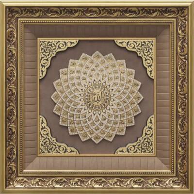 55x55 cm Papatya Serisi Esma - Sarı - 