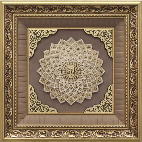 55x55 cm Papatya Serisi Esma - Sarı - 1