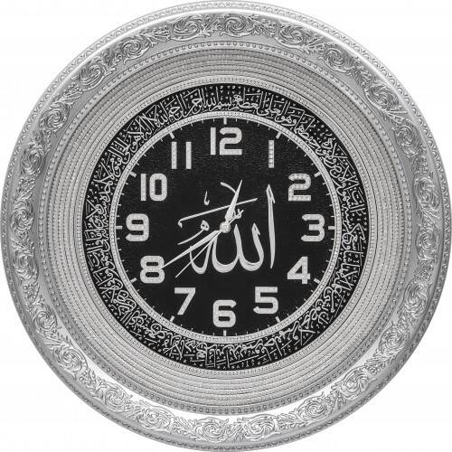 56 cm Saat Taşlı Ayetli Ayet-el Kürsi - Gümüş Renk - 1