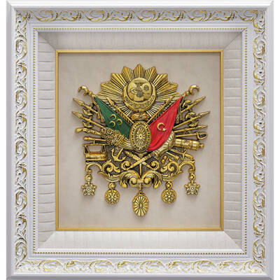 58x61 cm Arma - Beyaz Sarı - 