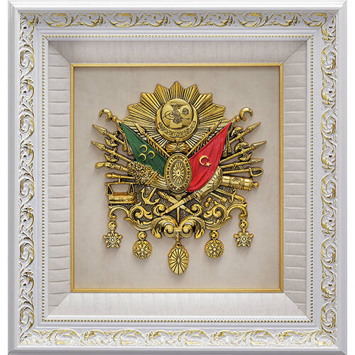 58x61 cm Arma - Beyaz Sarı - 1