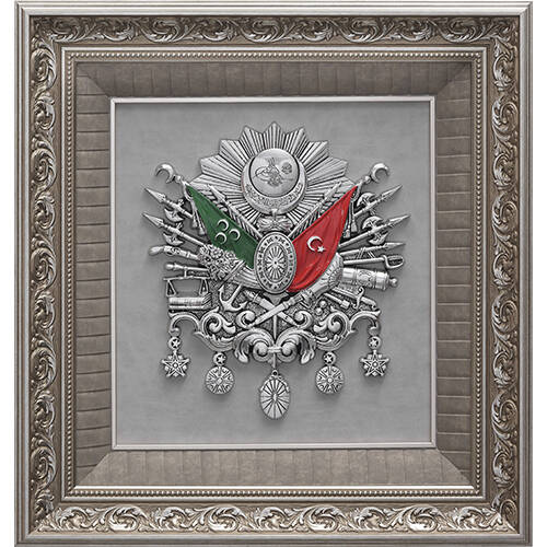 58x61 cm Arma - Gümüş Renk - 1