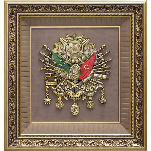 58x61 cm Arma - Sarı - 1