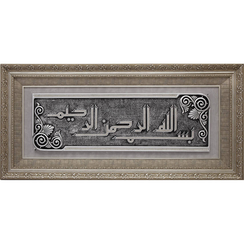 58x118 cm Polyester Besmele - Gümüş Renk - 1