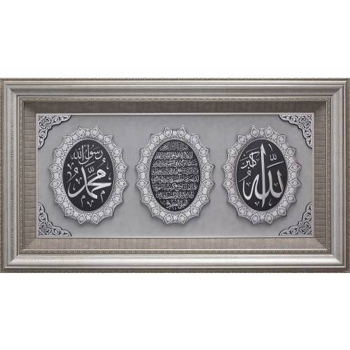 66x118 cm Küçük Yıldız Üçlü İsmi Celil-İsmi Nebi-Ayete-l Kürsi - Gümüş Renk - 1