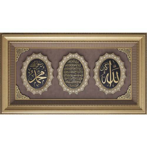 66x118 cm Küçük Yıldız Üçlü İsmi Celil-İsmi Nebi-Ayete-l Kürsi - Sarı - 1