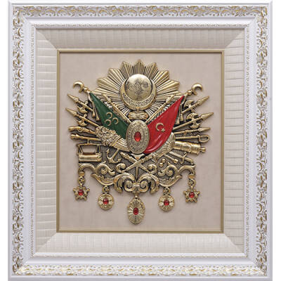 68x72 cm Arma - Beyaz Sarı - 