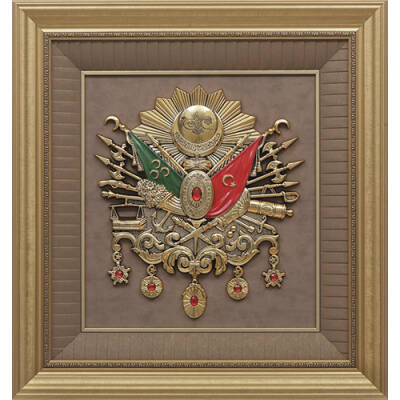 68x72 cm Arma - Sarı - 