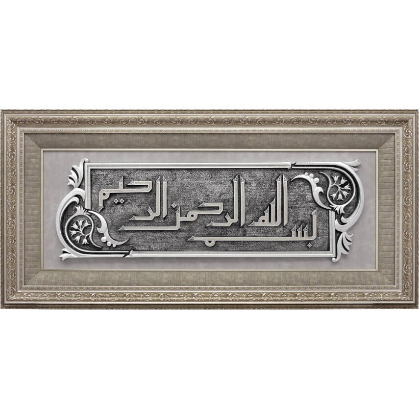 72x148 cm Polyester Besmele - Gümüş Renk - 1